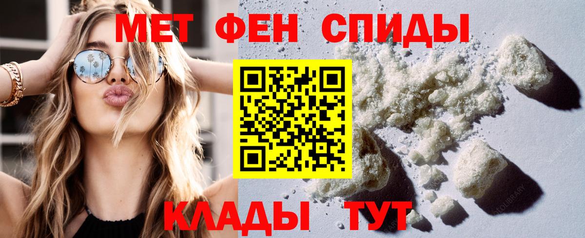 АМФ VHQ Курчалой