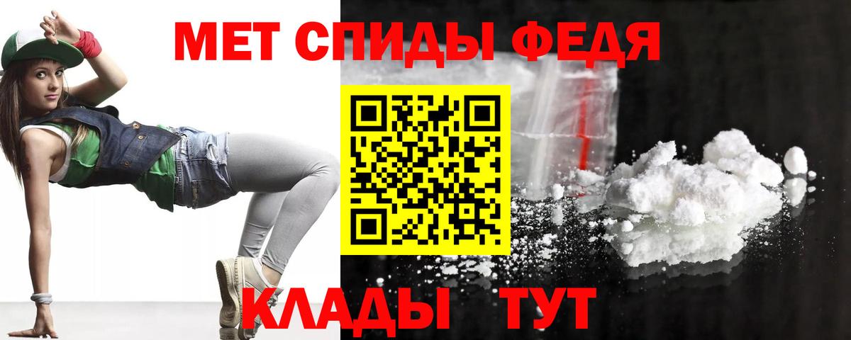 Курчалой  АМФЕТАМИН  Amphetamine  Вход с VPN  АМФ 98% 