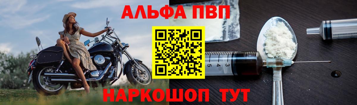 А ПВП мука Курчалой