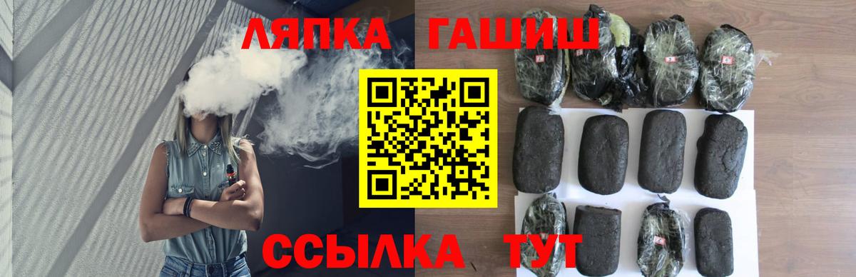 Гашиш Cannabis Курчалой