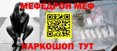 спайс Донецк