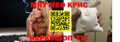 спайс Донецк