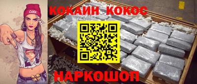 спайс Донецк