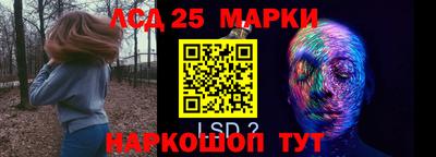 марки lsd Донской