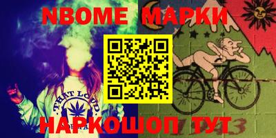 спайс Донецк