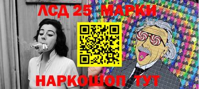 марки lsd Донской