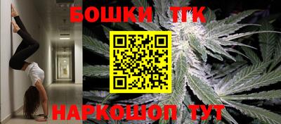спайс Донецк