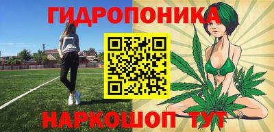 марки lsd Донской