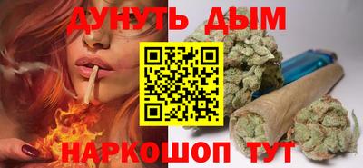 спайс Донецк