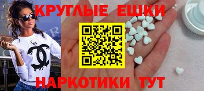 спайс Донецк
