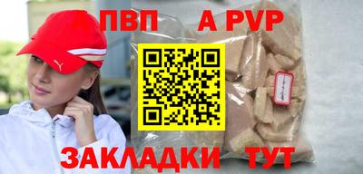 спайс Донецк