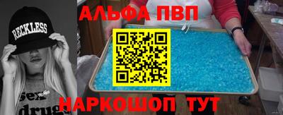 спайс Донецк