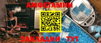 спайс Донецк