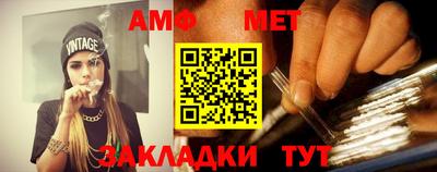 амф Дубна