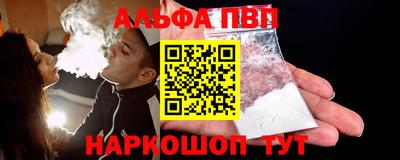 спайс Донецк