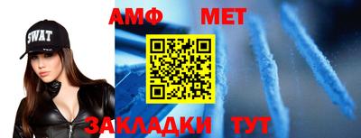 амф Заволжье