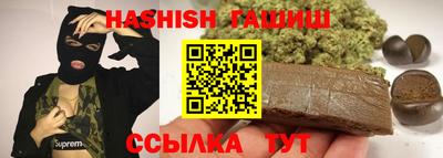 спайс Донецк