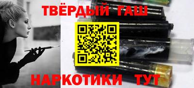 спайс Донецк