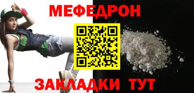спайс Донецк