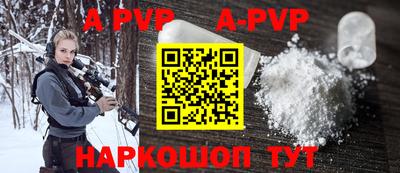 спайс Донецк