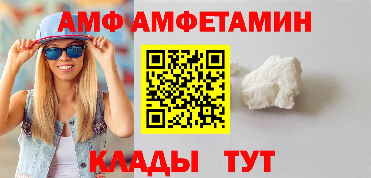 Метамфетамин винт  Метамфетамин винт  Вход с VPN  Курчалой 