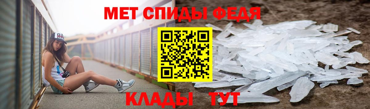 МЕТАМФЕТАМИН витя Курчалой