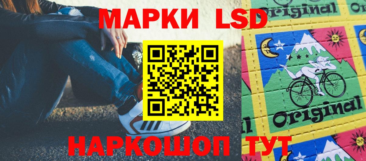 дарнет шоп  Вход с VPN  Курчалой  Марки NBOMe 1,8мг  Марки N-bome 