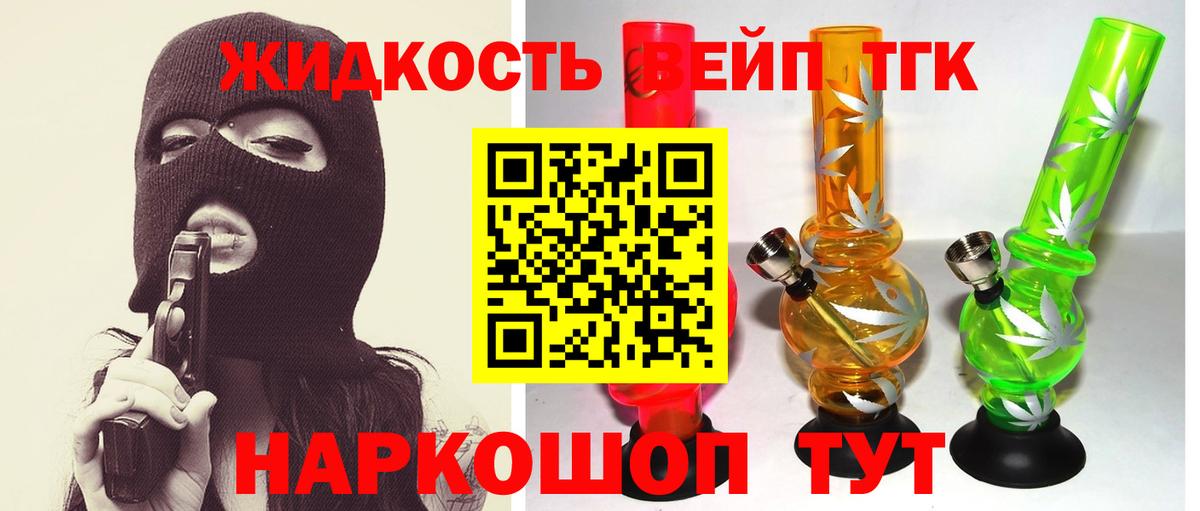 ГАШИШ  Вход с VPN  Кокаин  Меф кристаллы  Цена  Курчалой  Марихуана  Метамфетамин 